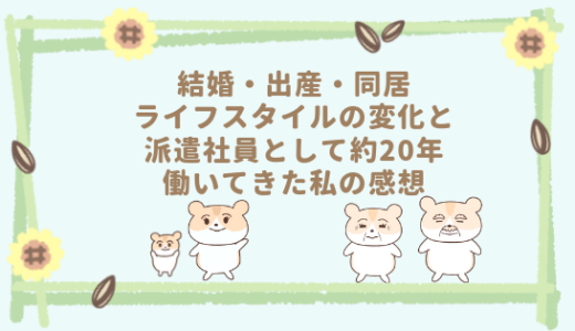 ウッドデッキ サンルーム ガーデンルームは固定資産税の課税対象になるの 二世帯住宅同居中の嫁レポ